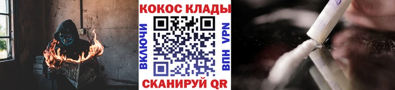 Хочу наркоту Курлово A-PVP  Меф мяу мяу  Бошки Шишки 