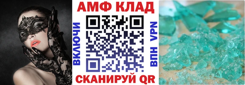 Амфетамин 98%  KRAKEN ONION  Курлово 