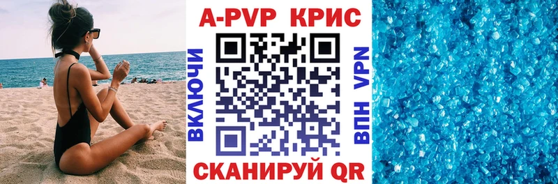 Alpha PVP VHQ  Курлово 