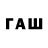 КЕТАМИН VHQ TheSubbwoofer