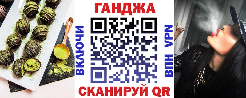 хочу наркоту  Курлово  Cannafood конопля 