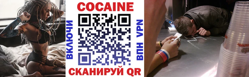Кокаин 98% Курлово