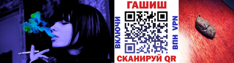 Гашиш ice o lator Курлово
