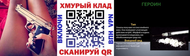 Героин Афган  kraken ссылки  Курлово 
