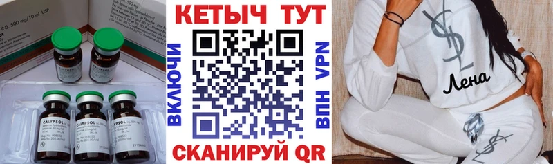 Кетамин VHQ  даркнет какой сайт  Курлово 