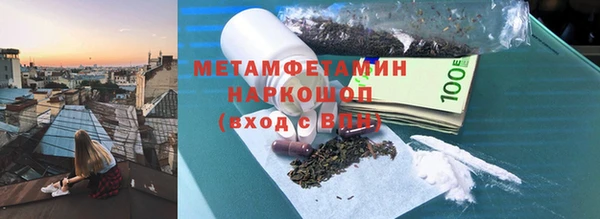 гашишное масло Баксан
