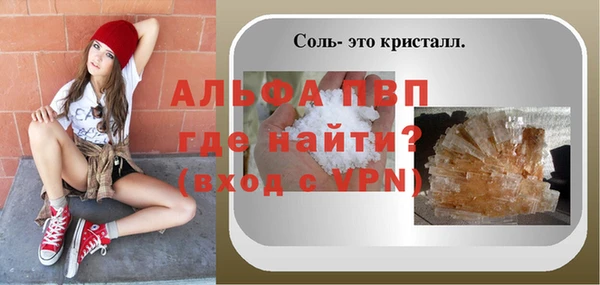 метамфетамин Балахна