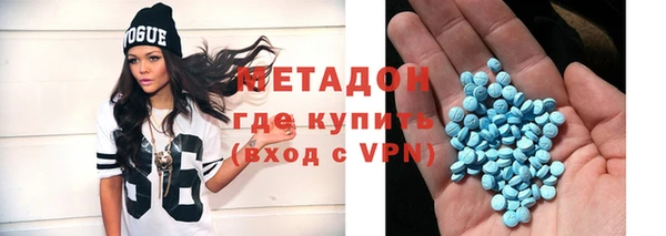 метамфетамин Балахна