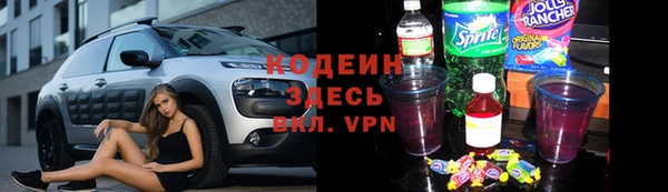 метамфетамин Балахна
