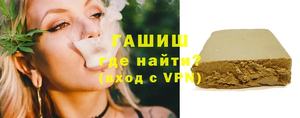 гашишное масло Баксан