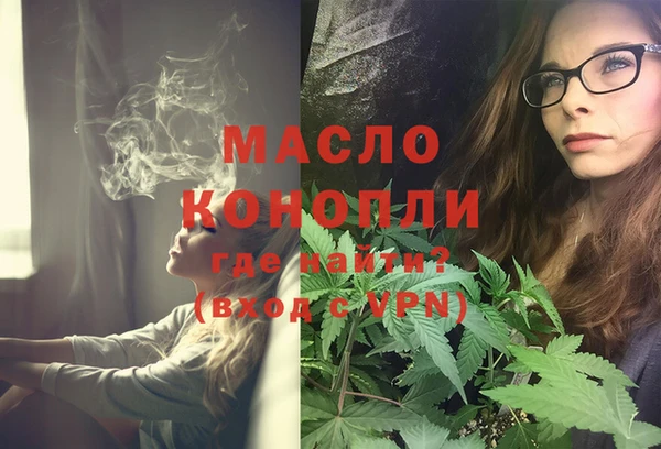 метамфетамин Балахна
