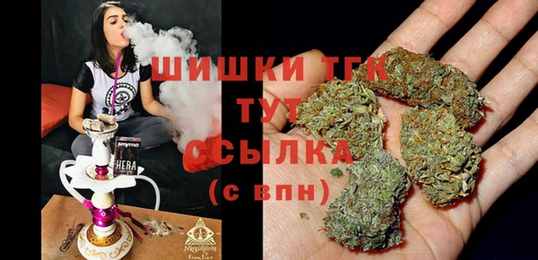 гашишное масло Баксан