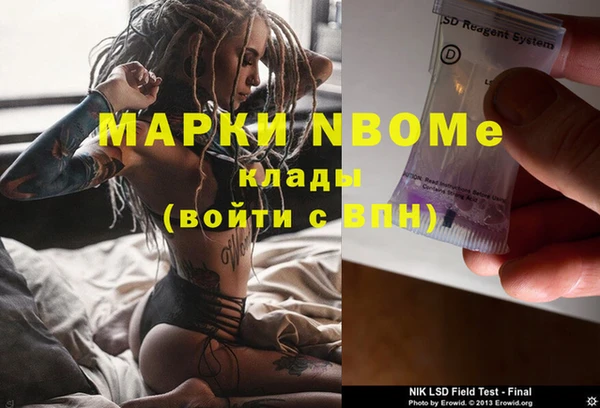метамфетамин Балахна