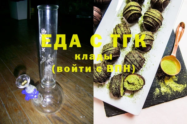 метамфетамин Балахна