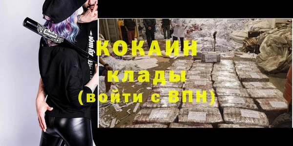 гашишное масло Баксан