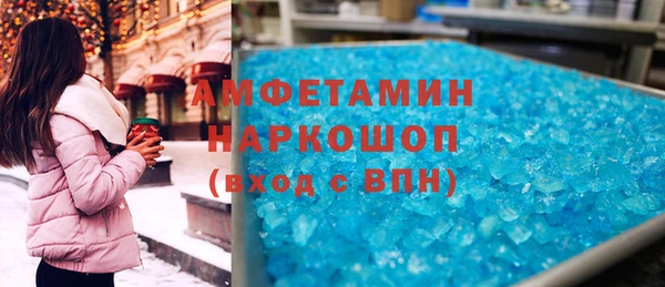 гашишное масло Баксан
