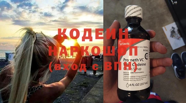 гашишное масло Баксан