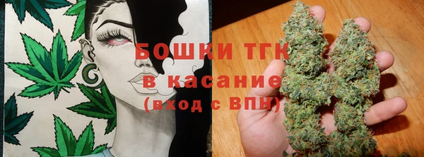метамфетамин Балахна