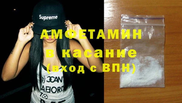 метамфетамин Балахна