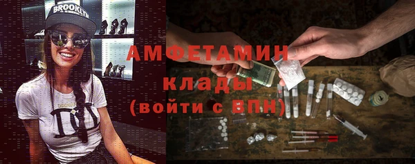 метамфетамин Балахна