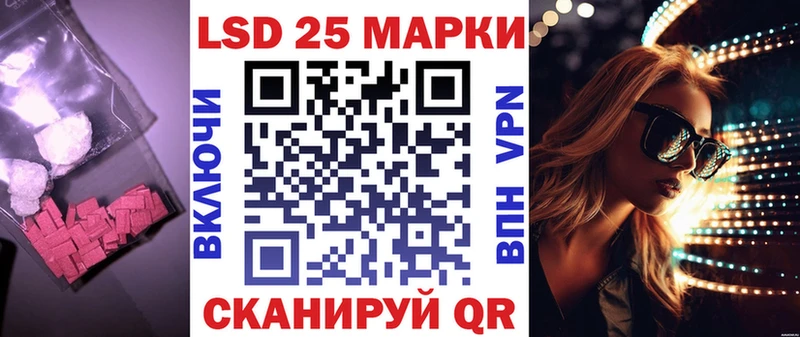 ЛСД экстази кислота  blacksprut онион  Курлово 