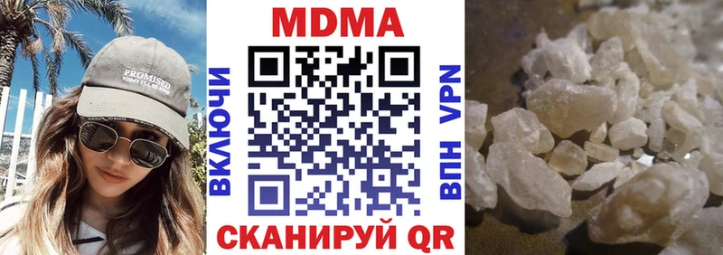 МДМА crystal  Курлово 