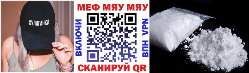 МЕФ кристаллы где найти наркотики Курлово