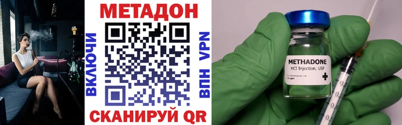 Метадон мёд  гидра рабочий сайт  Курлово 