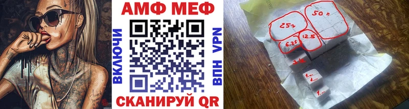 Первитин витя  что такое наркотик  Курлово 