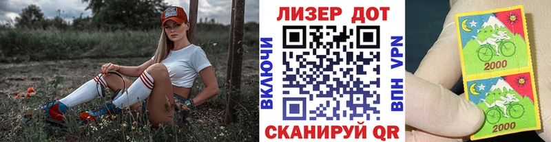 Наркотические марки 1,5мг  наркотики  Курлово 